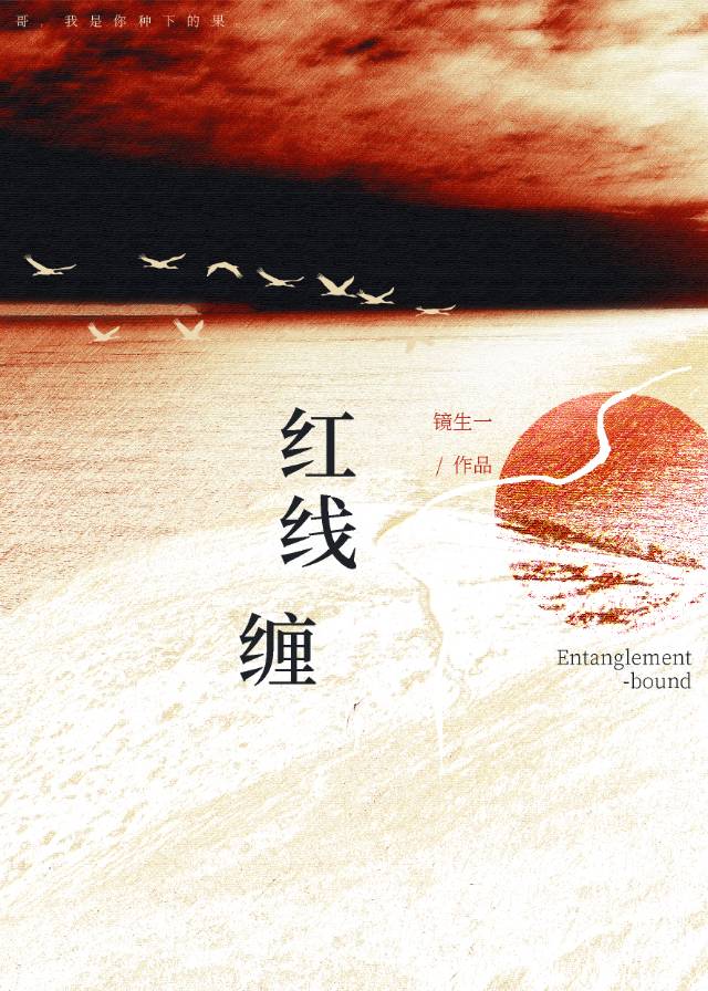 哥，把腿合上。