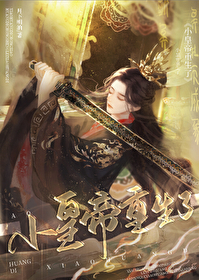 nsdd，可朕是个昏君啊