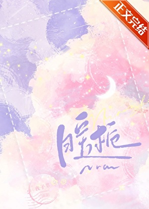 逃个婚吧