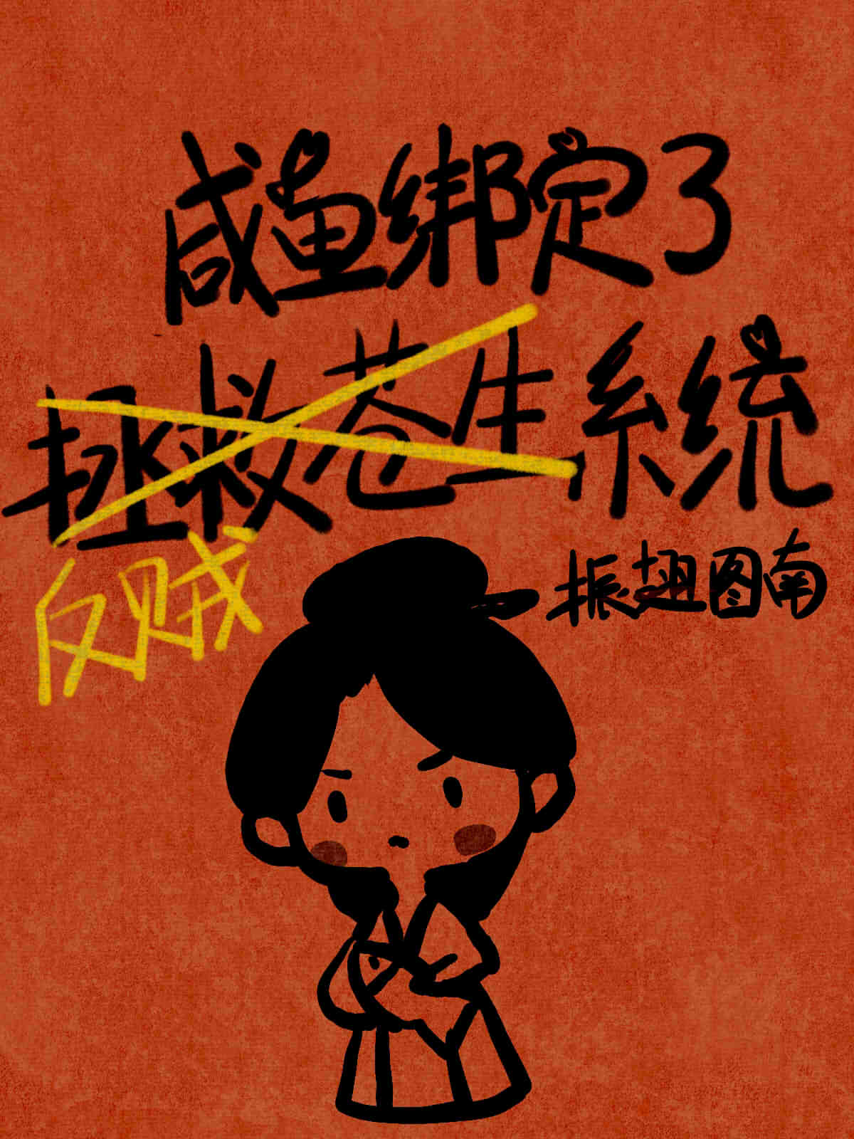 星遥路远望今安