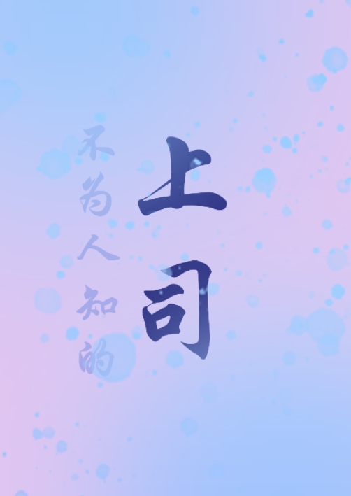 伟大航路万人迷游戏中