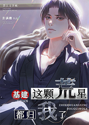 住在我家隔壁的怀孕男人