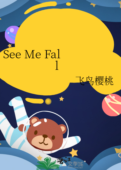 笨蛋大小姐，但万人迷