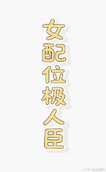 春山倾