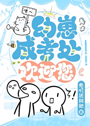 [综英美]哥谭异闻录5