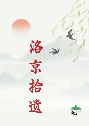 我杀了十年后的我