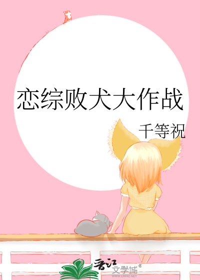咸鱼抱紧大腿