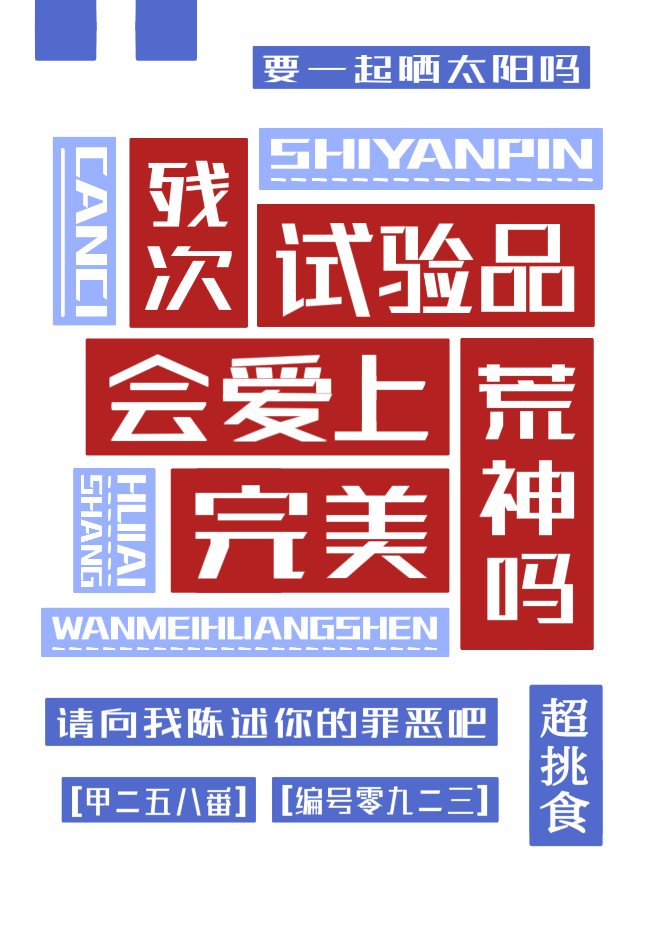 糟了，她爸可能要出轨