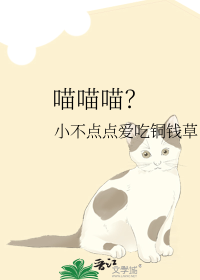 遥远之国的回响