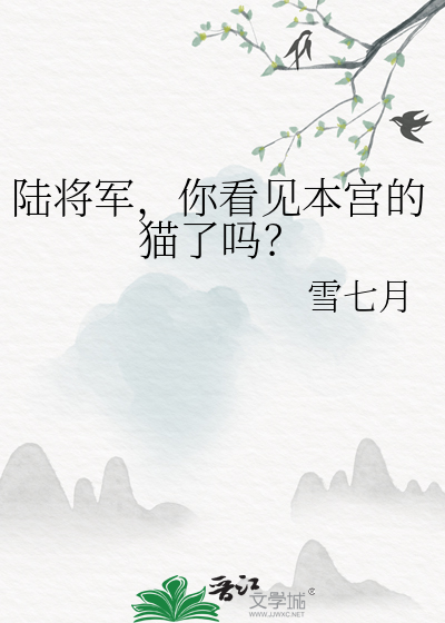 伤骨