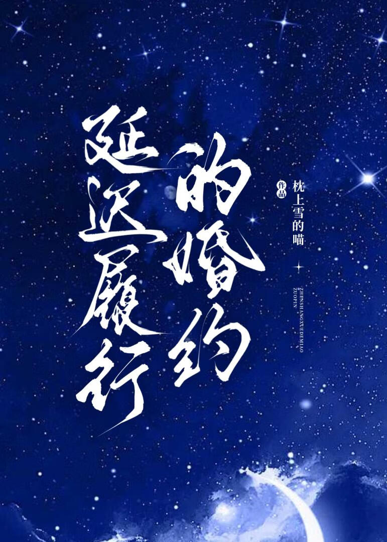 综主偷星：人形不安定因素抑制器