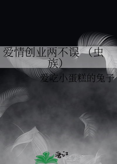 万人迷在排球综艺里超神了