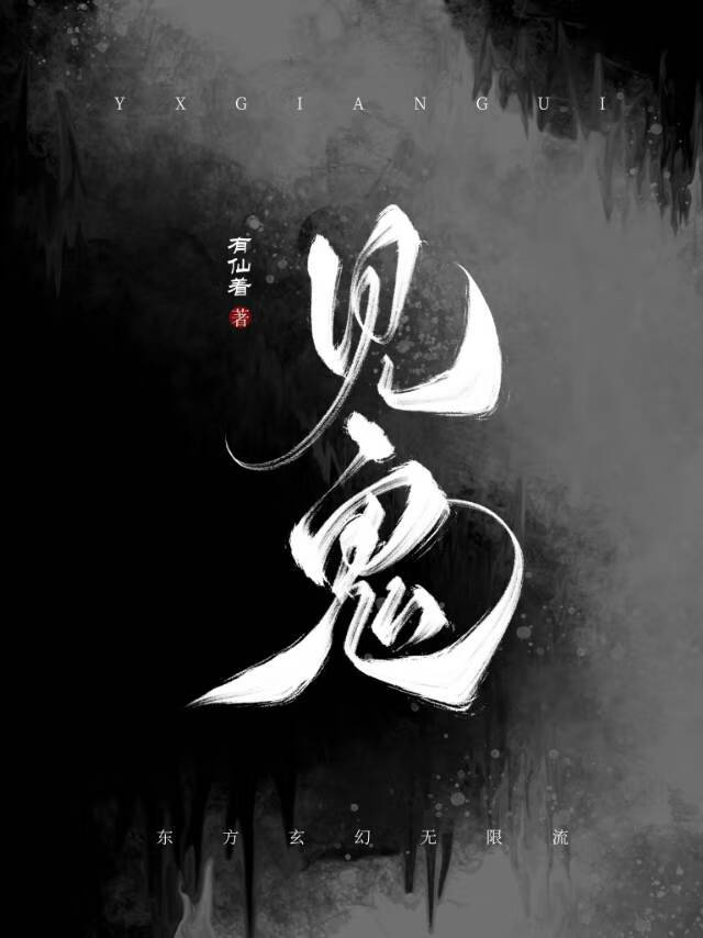 我有特殊的吃软饭技巧[快穿]