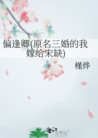 与你同光[电竞]