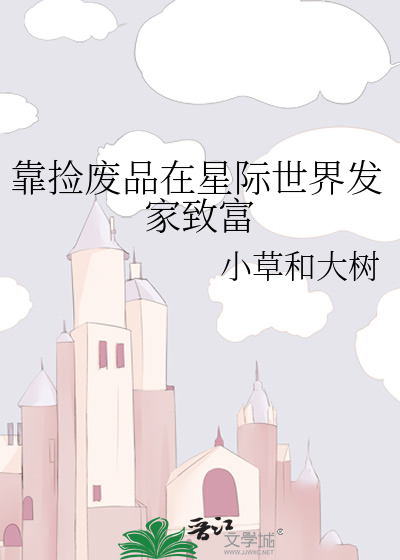 心痕