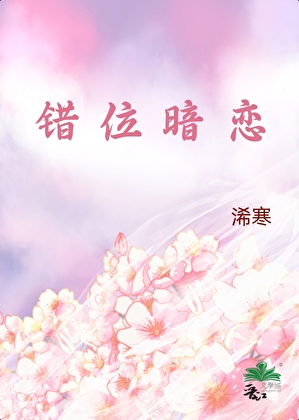 [综英美]论攻略罗宾的可能性