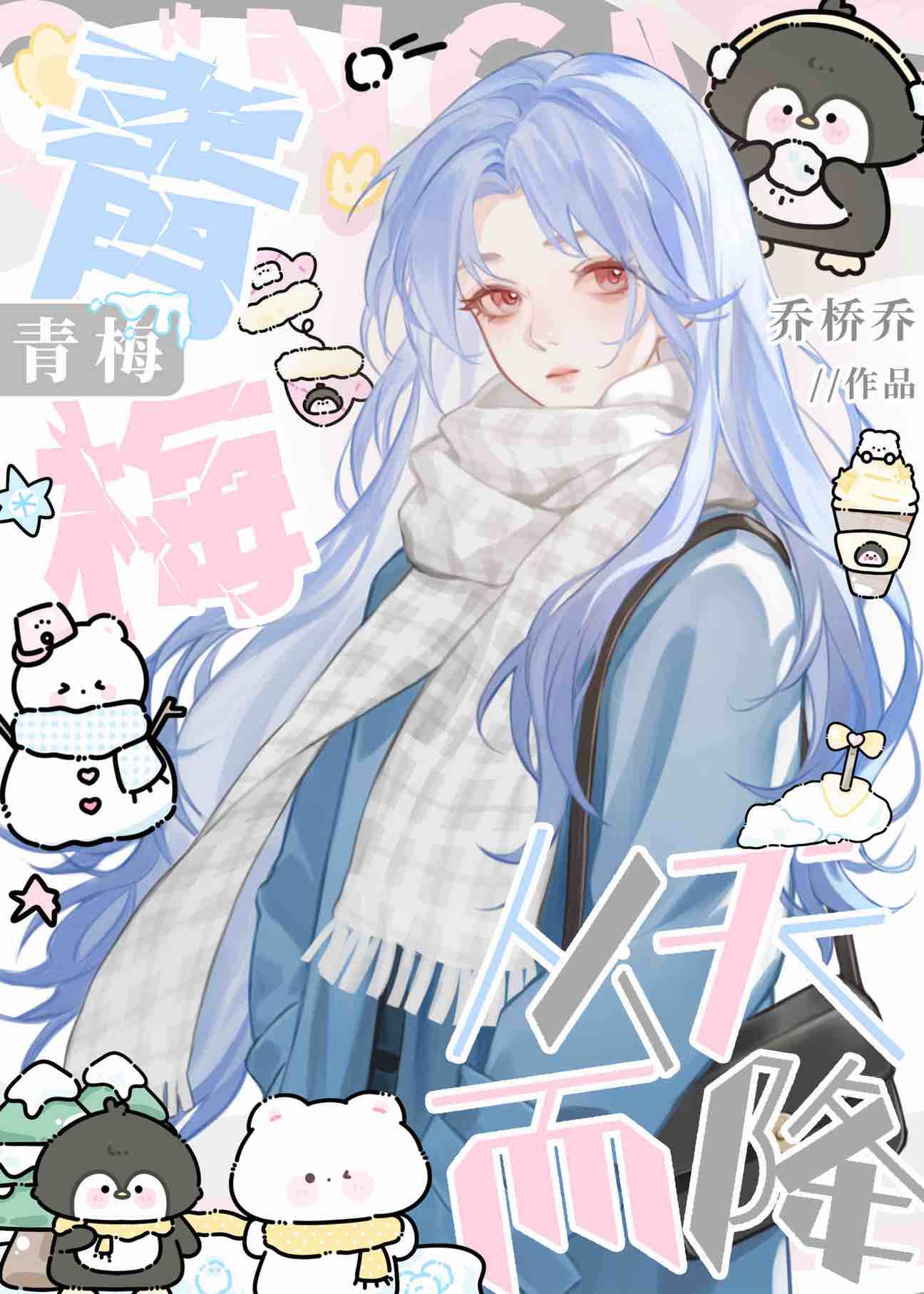 有桃花
