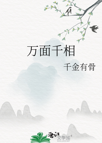厨娘与屠夫