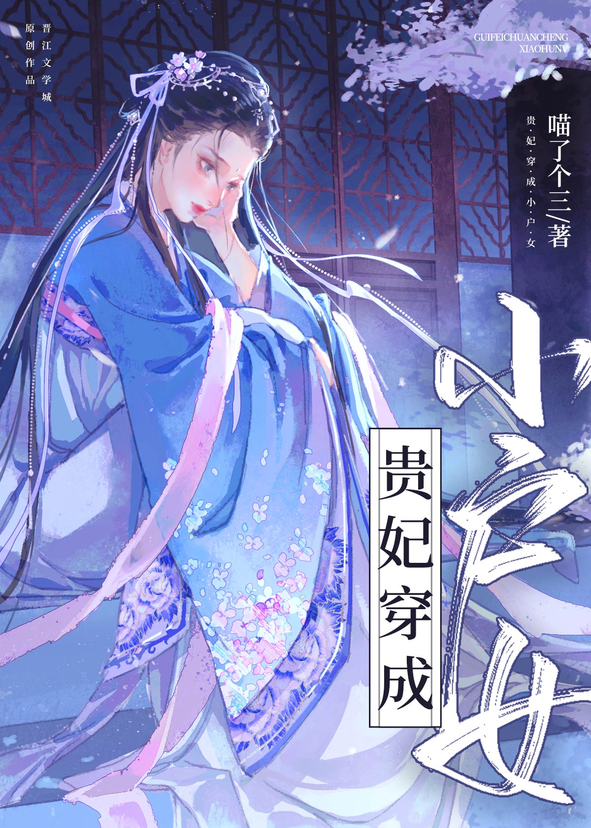 [APH/原神]退休人士座谈会