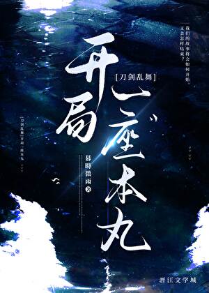 被诡异杀死后