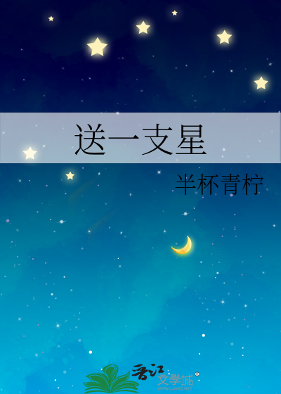 造谣文豪的我被默尔索逮捕了