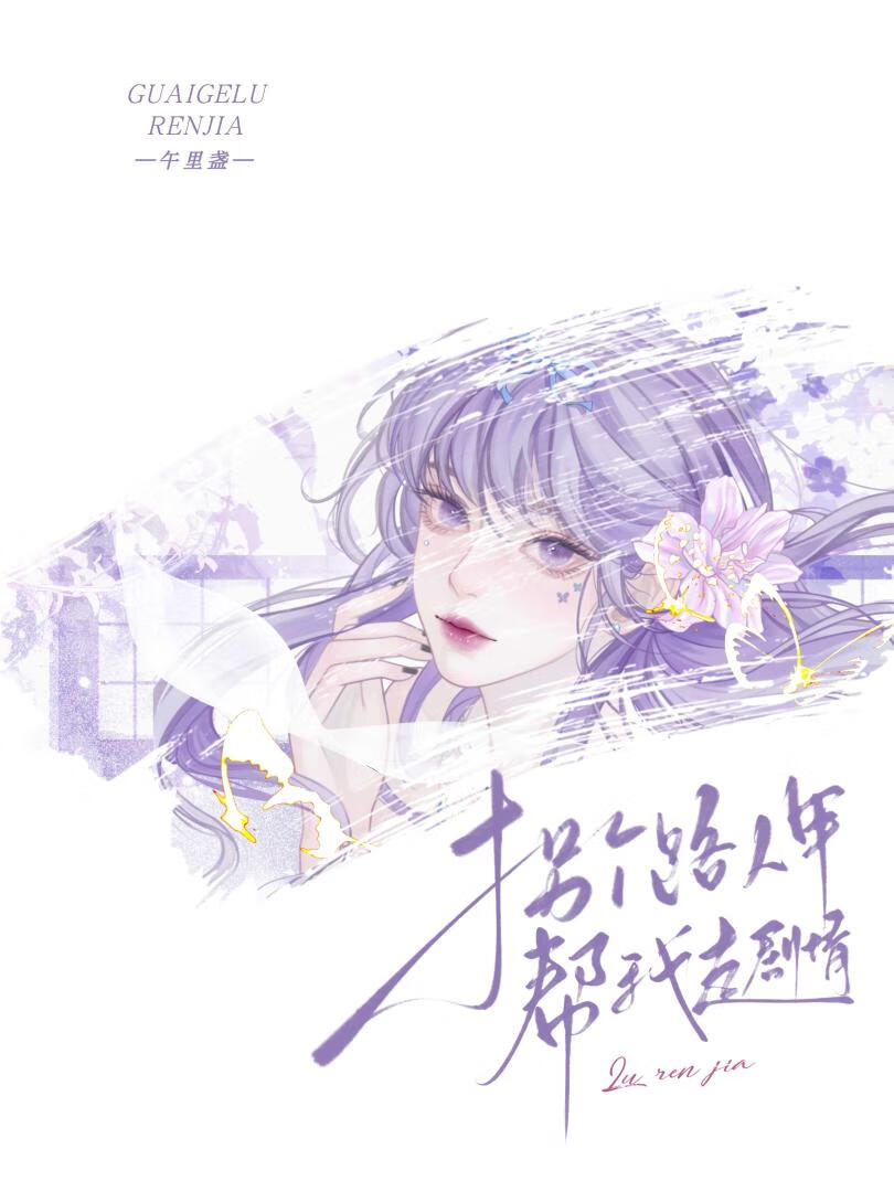 溯游伊人，宛在水中央