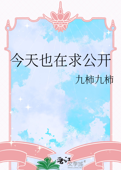 恰如晚星