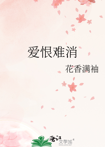 樱桃琥珀