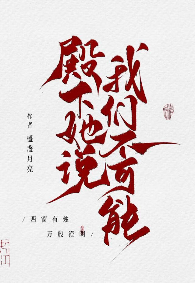 云中梦，梦中情