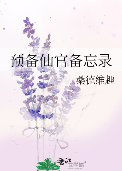 怪诞豆（长篇）