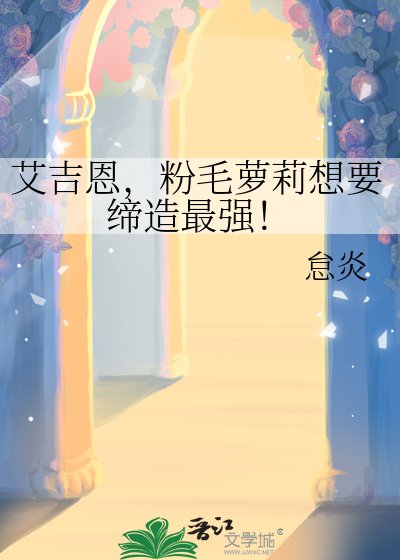 如何攻略地窖蛇王