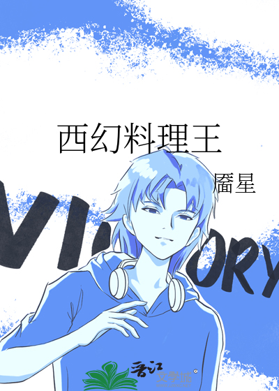 流放地