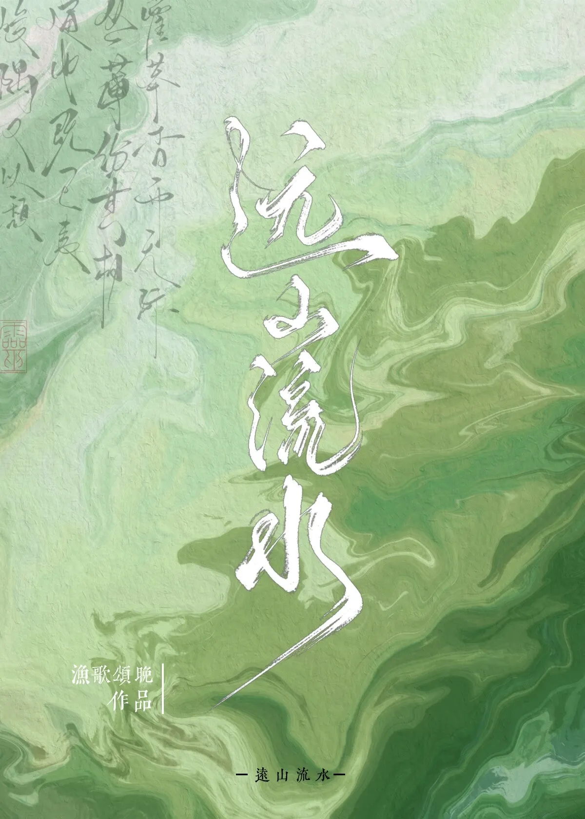 嘉嘉