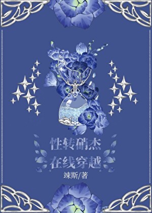 被迫嫁给前夫他哥