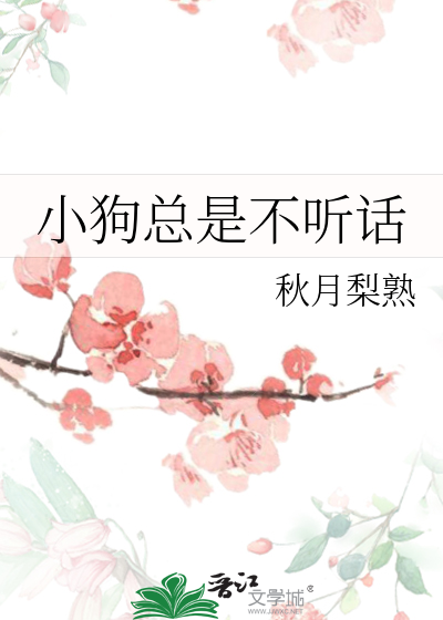 荆棘玫瑰