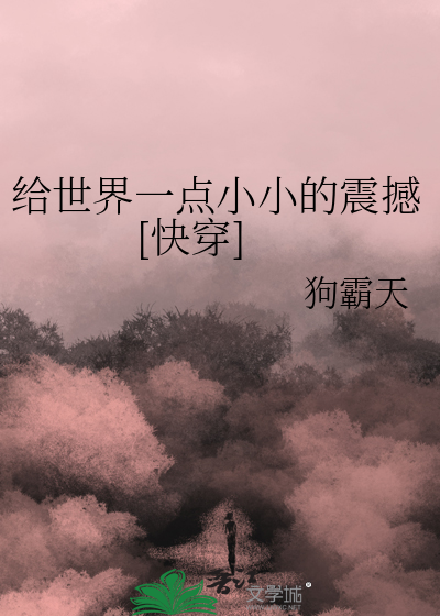 小狼