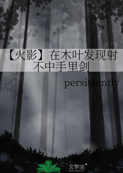 狐离