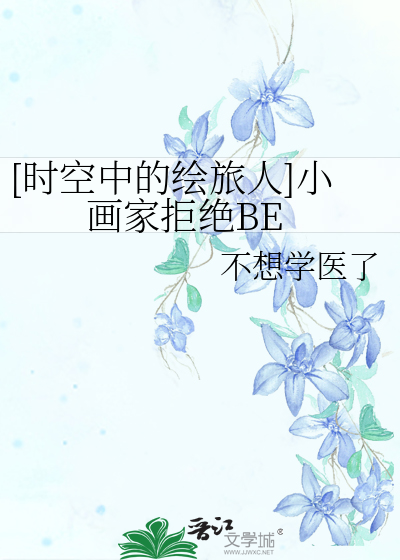 跃进师父怀抱