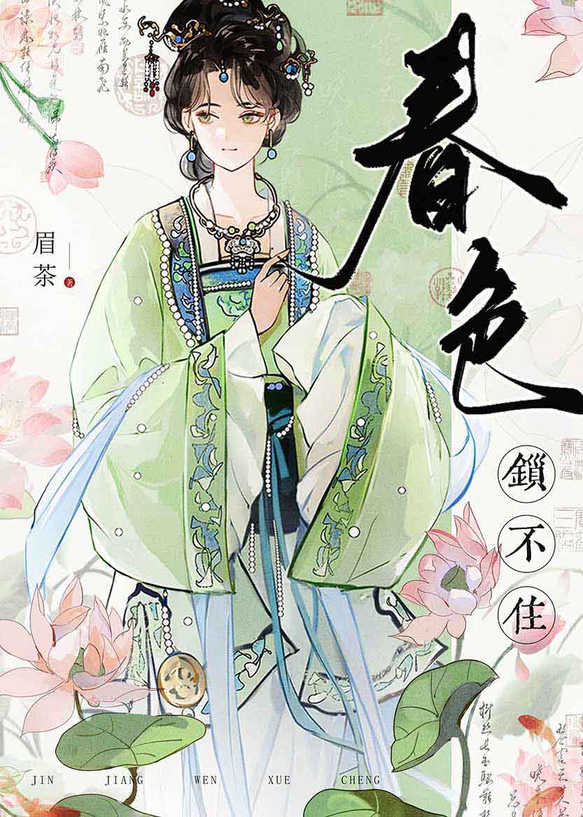 朕那失忆的白月光
