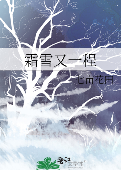 柔弱炮灰拿了躺赢剧本【无限】
