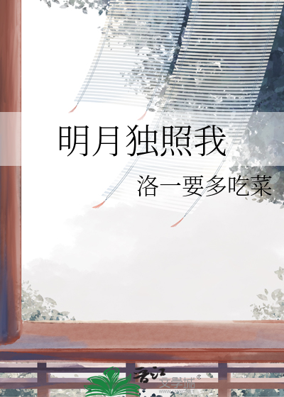 和离前夕首辅夫人失忆了