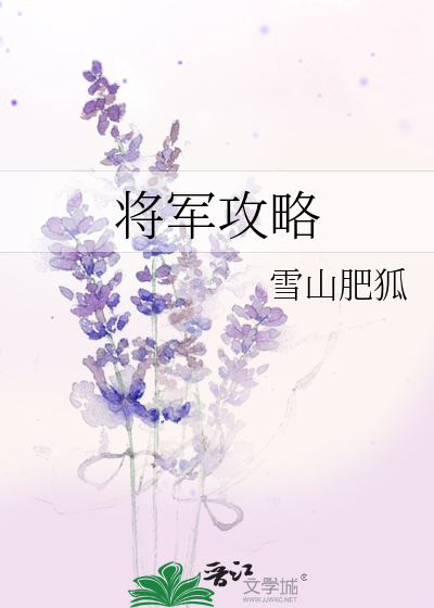 切安矣