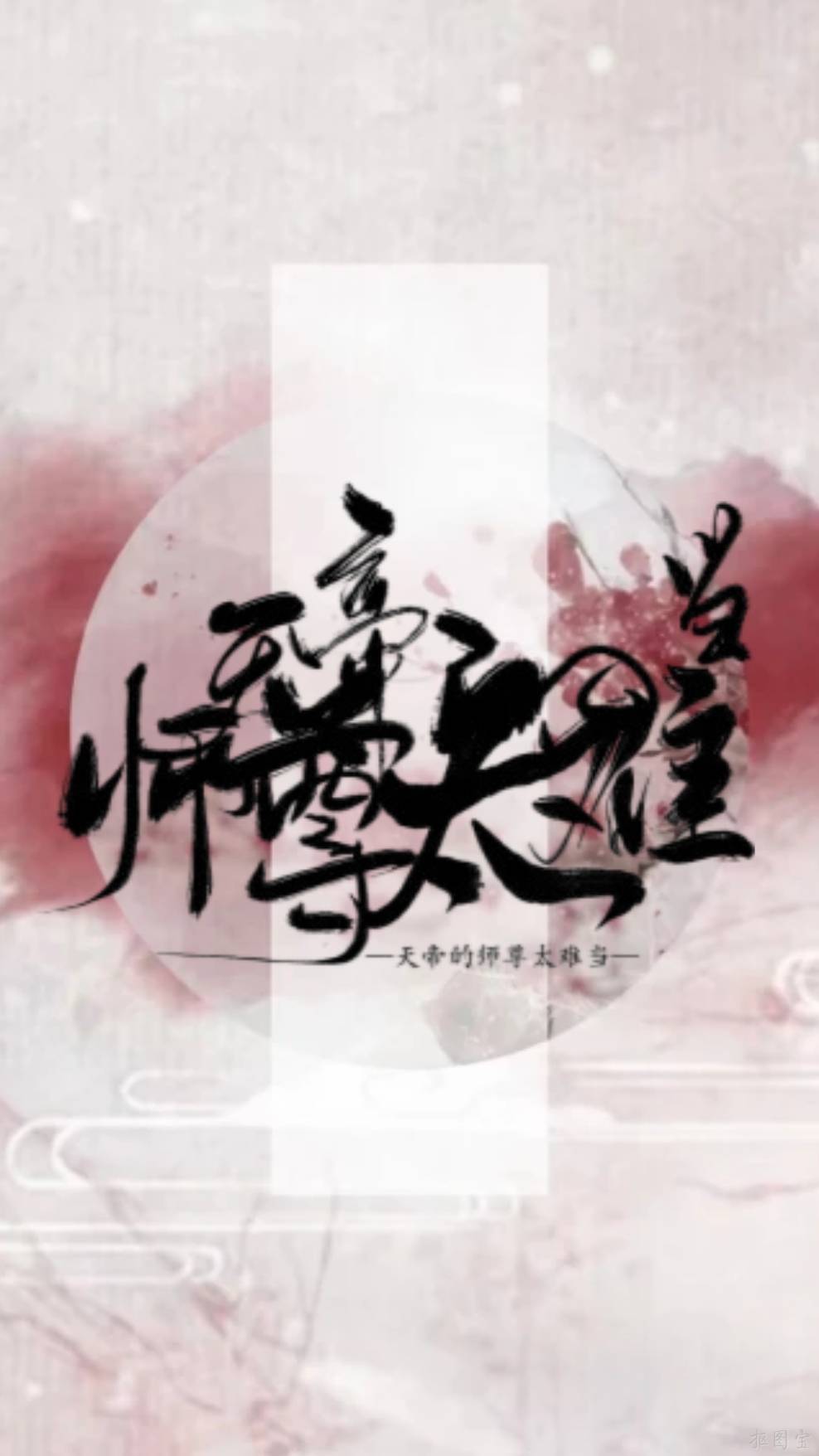 穿越咒回后被幻术师包围了