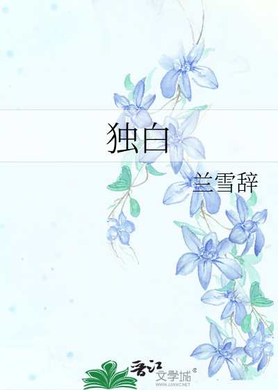 我会死在无人的下个星期一