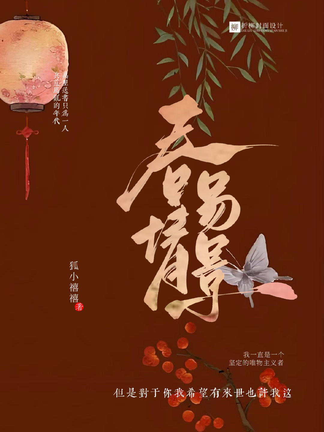 [圣斗士Ω]贪玩圣Ω