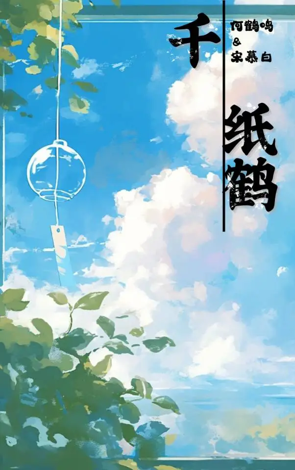 山寺桃花开