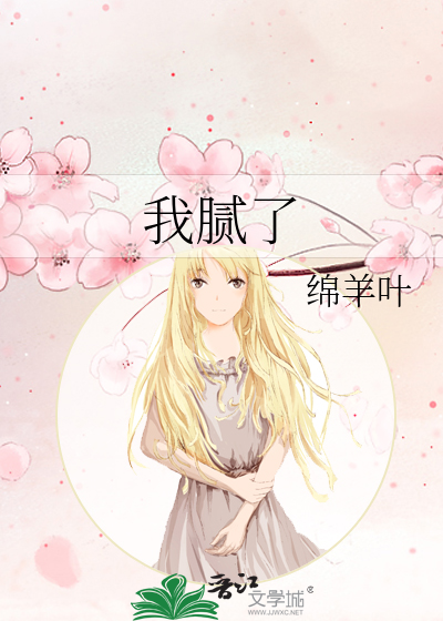 老婆是自己亲手捏的【游戏】