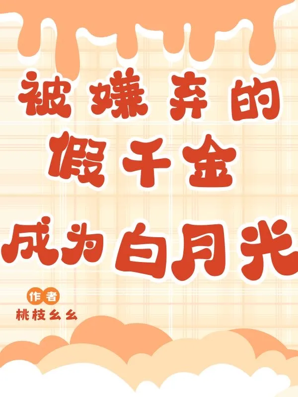 警告！伪人出没[梦核]