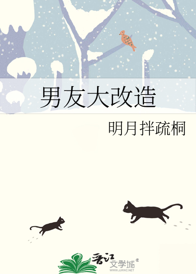 第五年冬