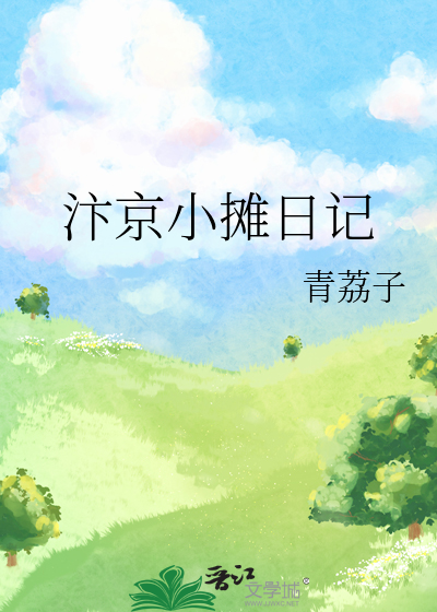 穿进无限流世界后成了救世主（原：系统逼我成神）[无限]